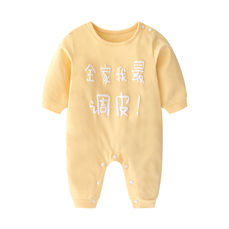 Baby Ctton Long-sleeved One-piece Baby Romper